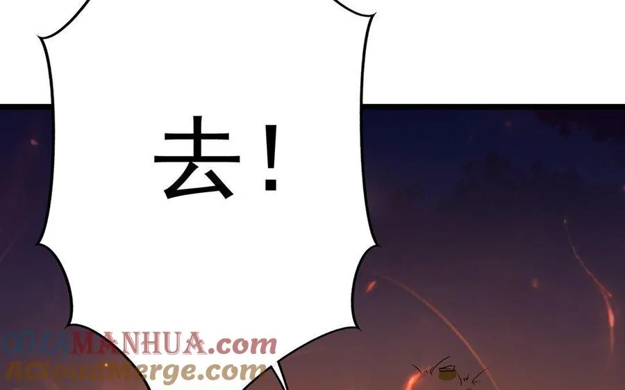 第5话 火舞108
