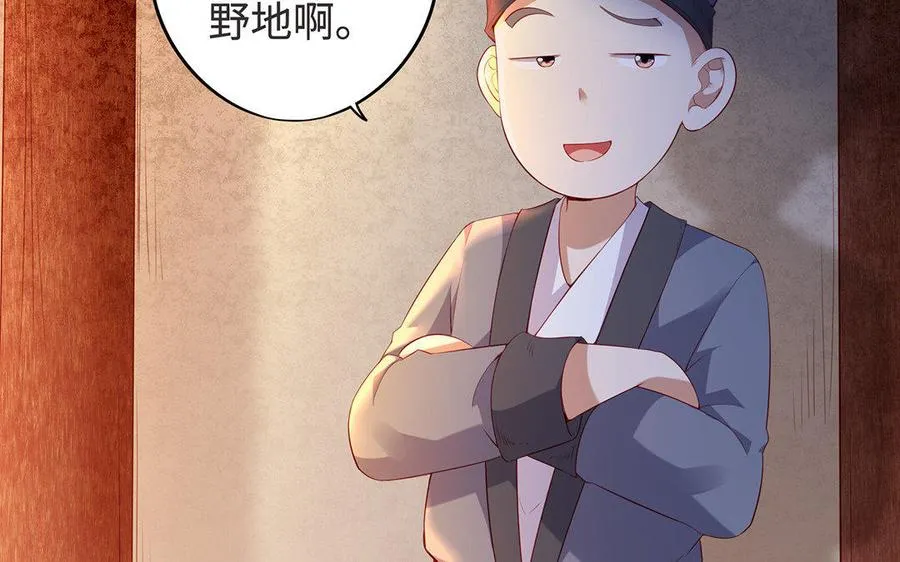 第7话 玄门7