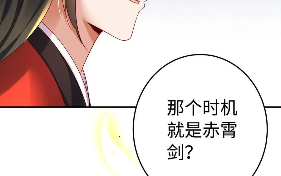 第39话 妙计113