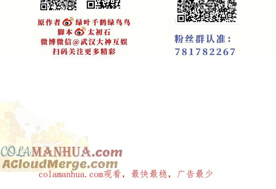 第62话 诱饵128