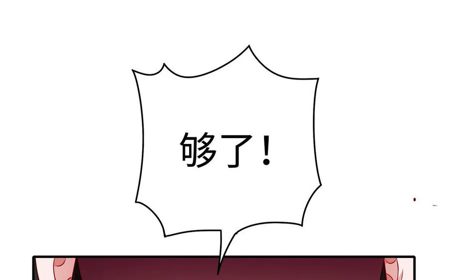 第62话 诱饵23