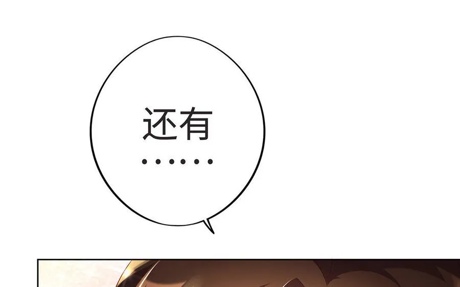 第9话 启程25