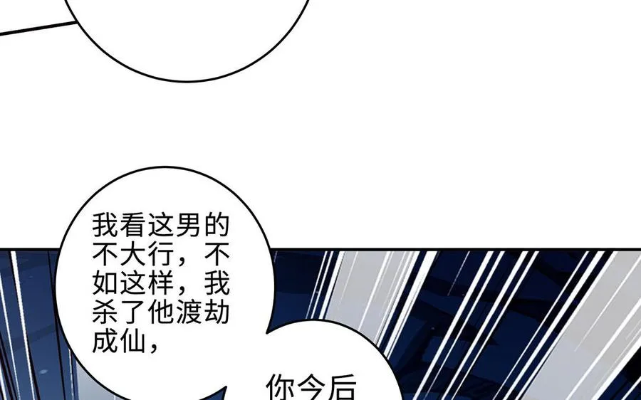 第67话 刑天33