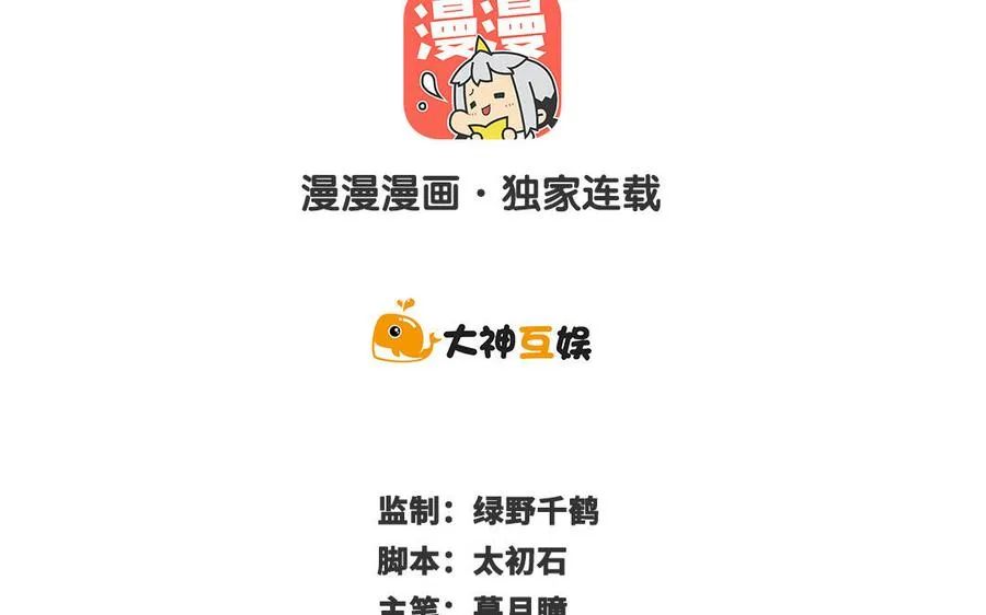 第76话 比武（上）1