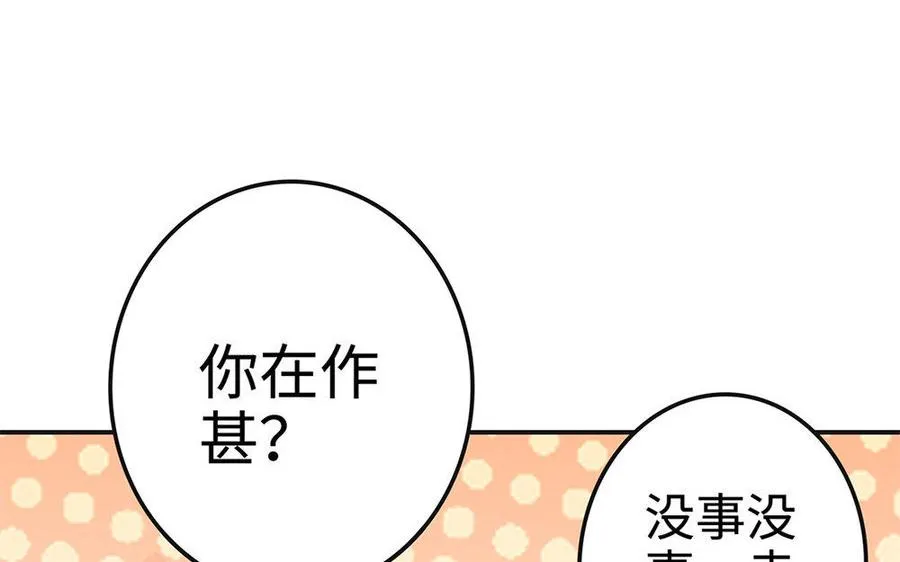 第25话 洗澡66