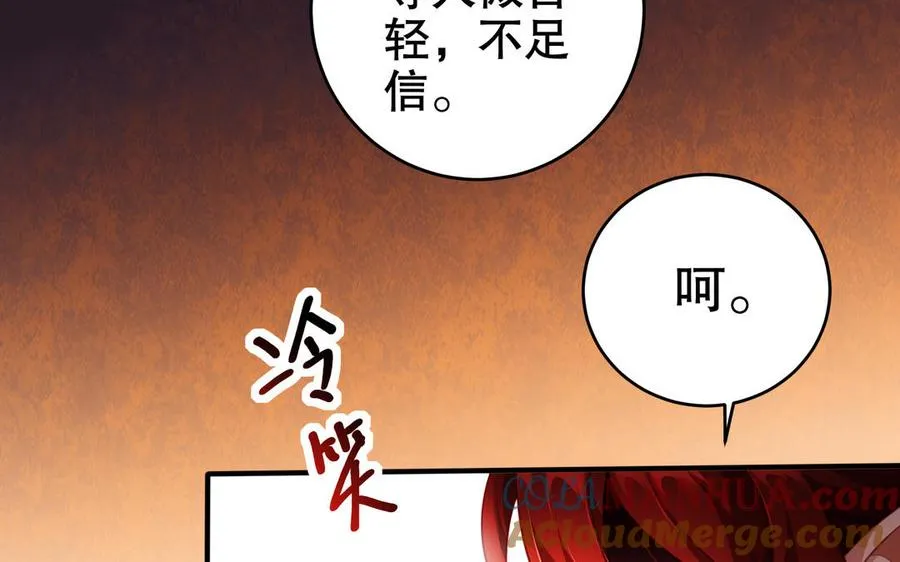 第115话 共用12