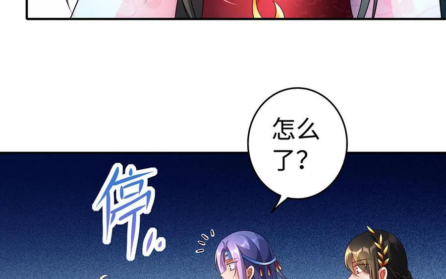 第60话 美人55