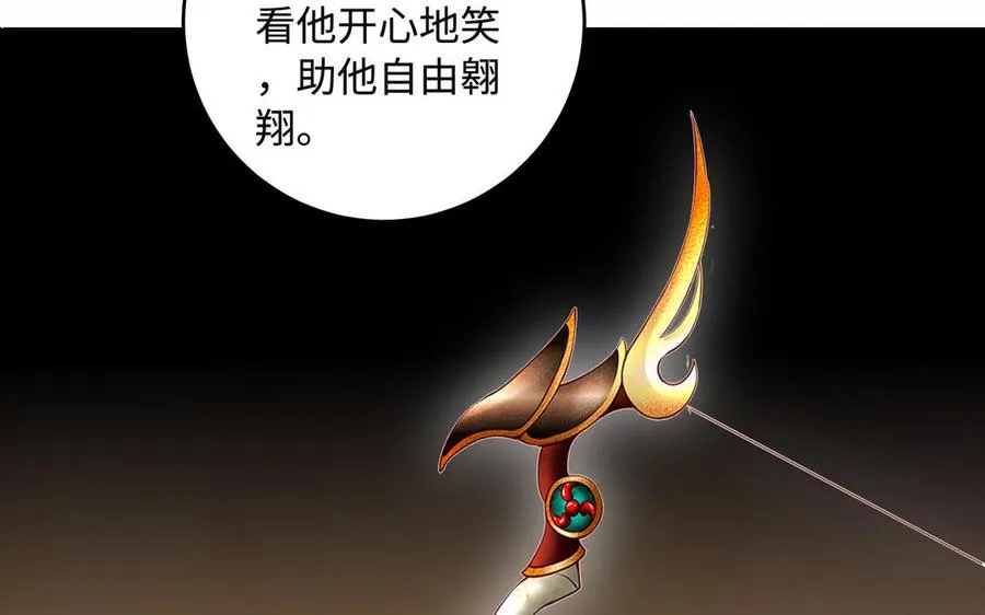 第93话 相悦77