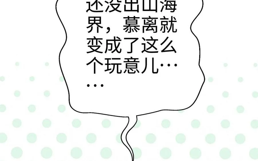 第11话 一年91