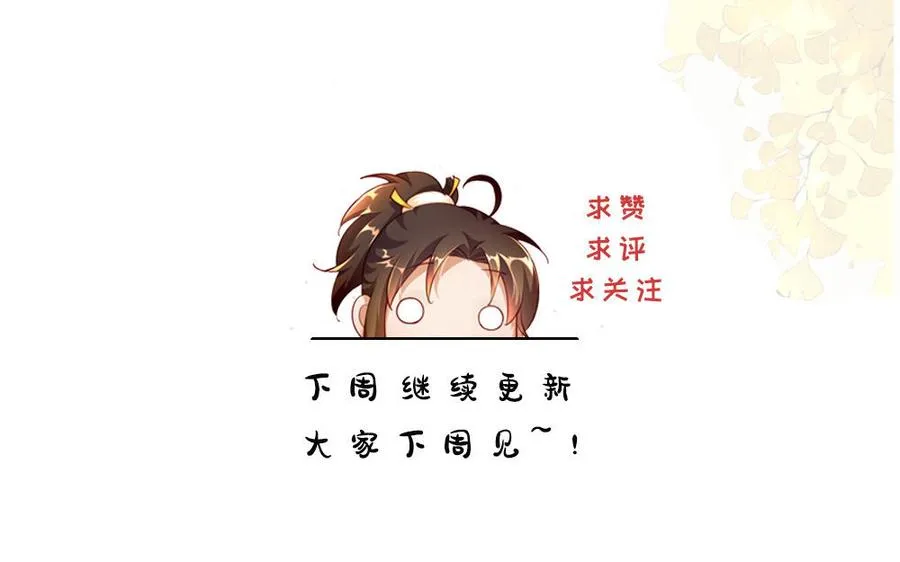 第81话 成亲154
