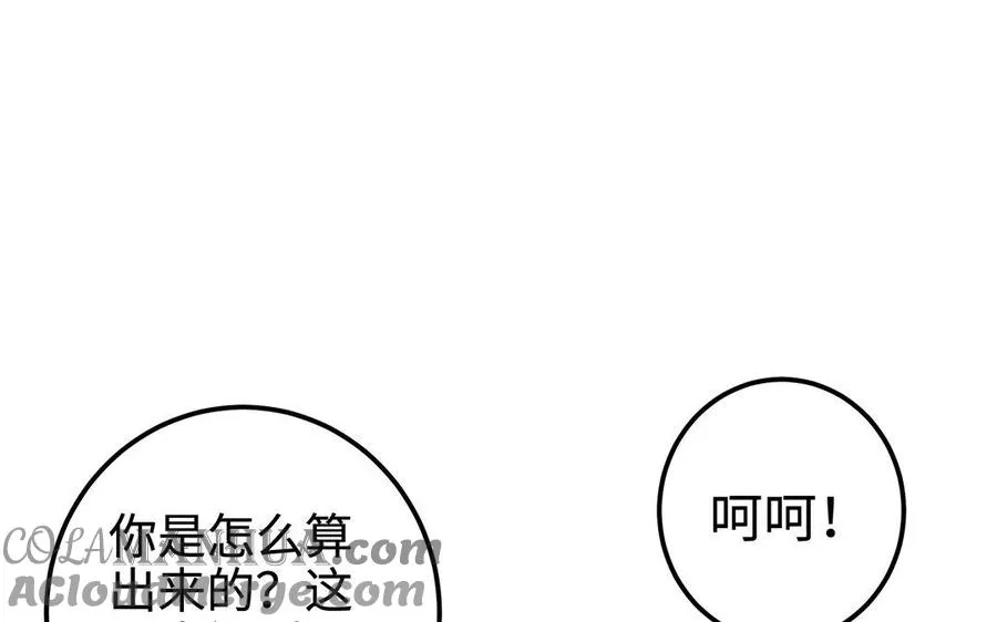 第17话 神女24
