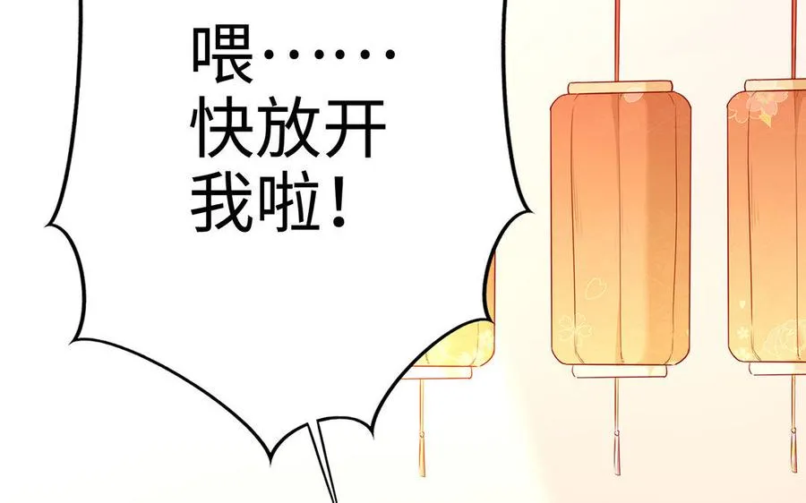 第10话 同房86