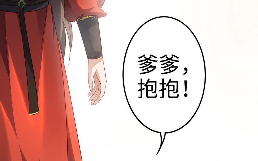 第27话 连理肢89