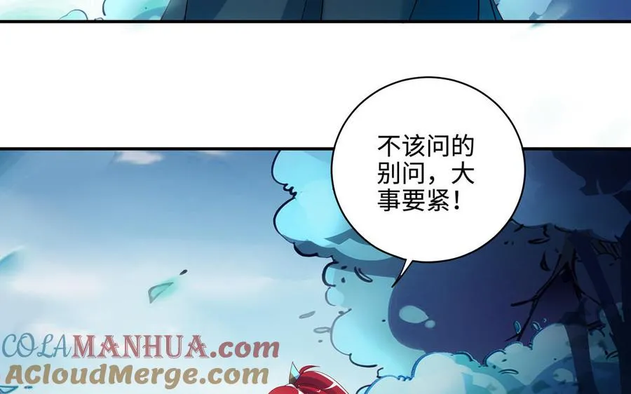 第99话 使命160