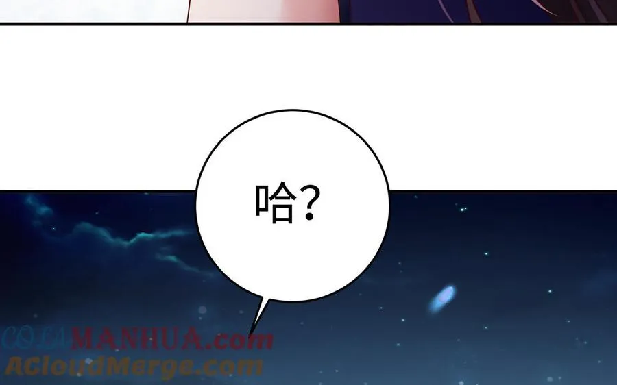 第60话 美人60