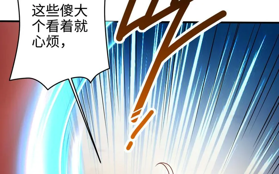 第102话 凶性67