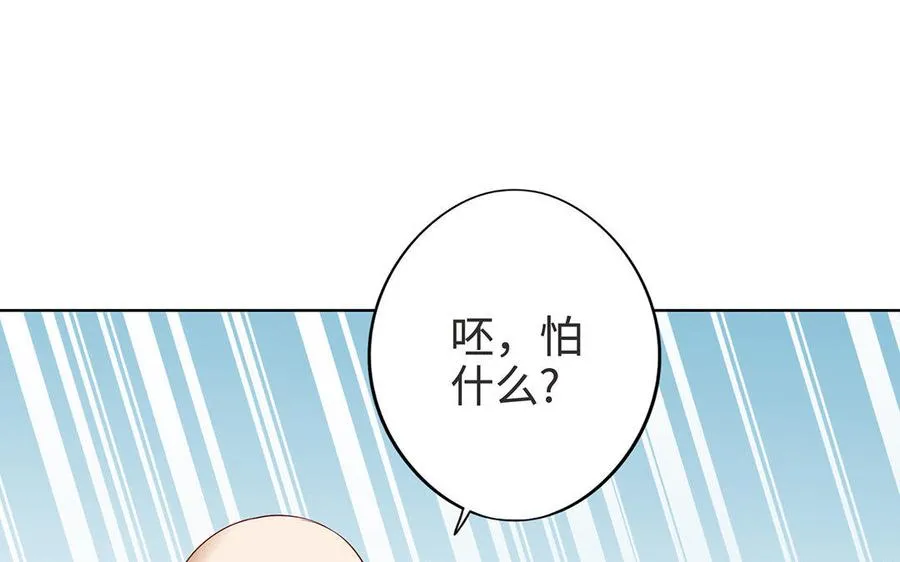 第7话 玄门97