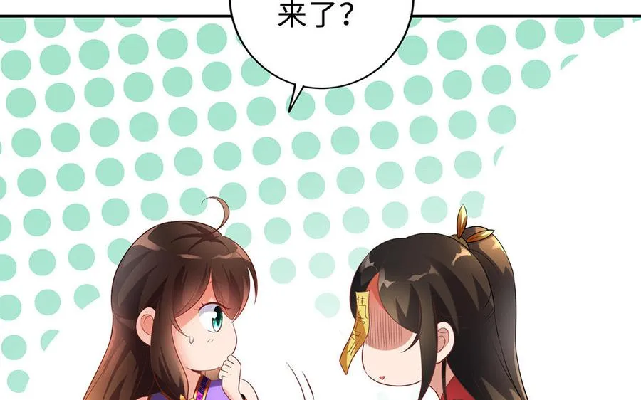 第63话 胡三33