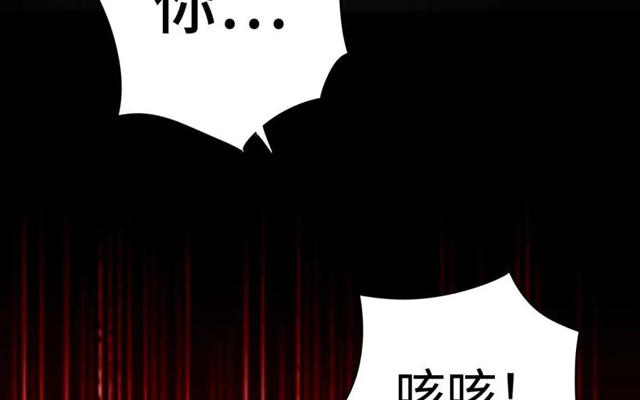 第38话 弱小31