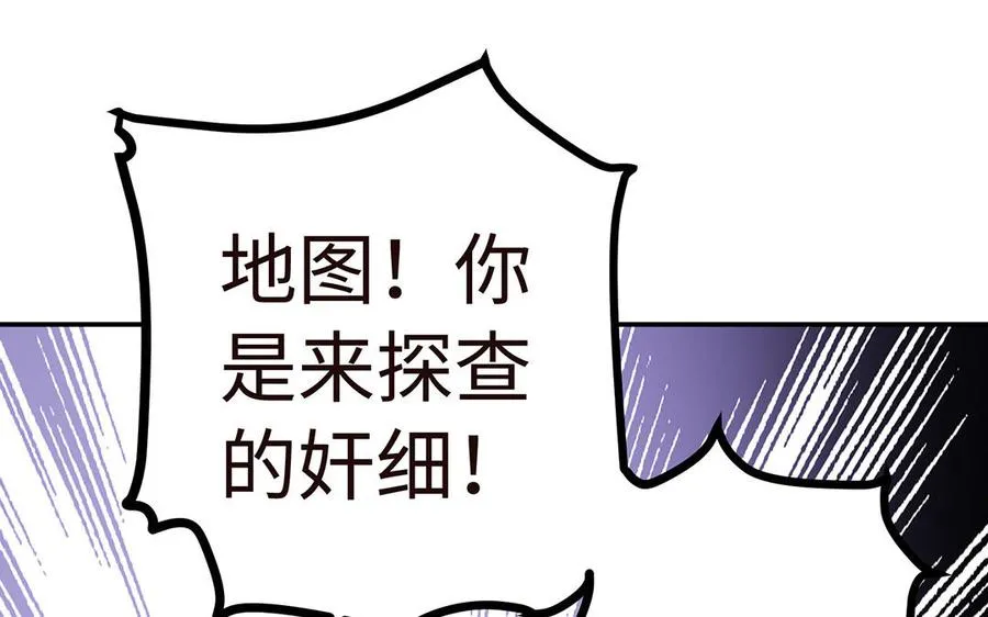 第46话 丈夫之国115