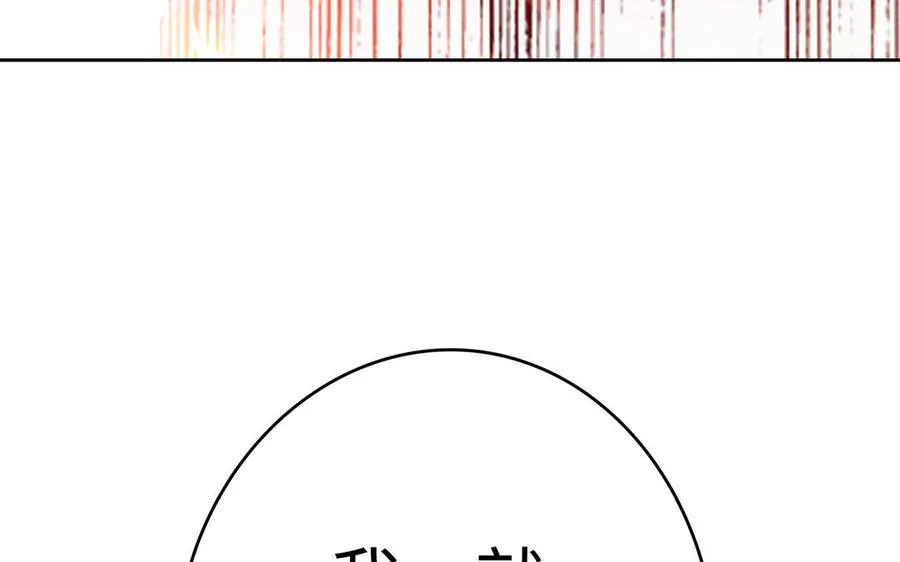 第41话 御火神139