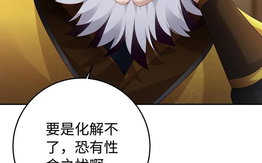 第77话 狗烹57