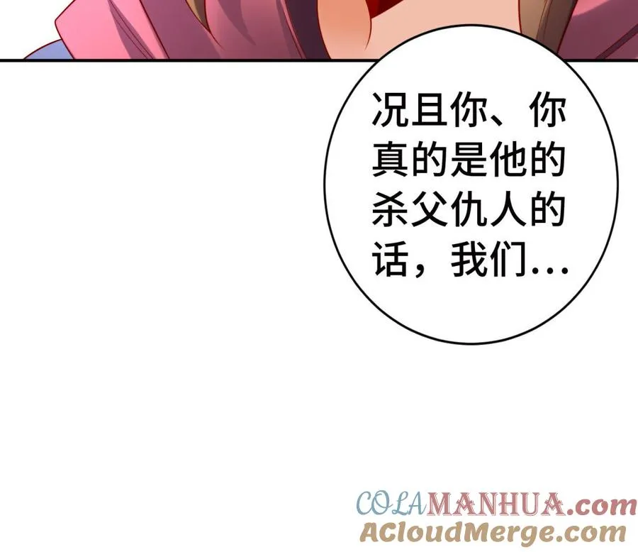 第38话 弱小68