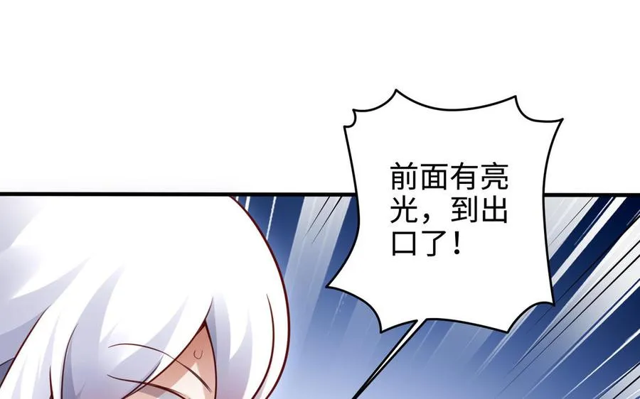 第102话 凶性31