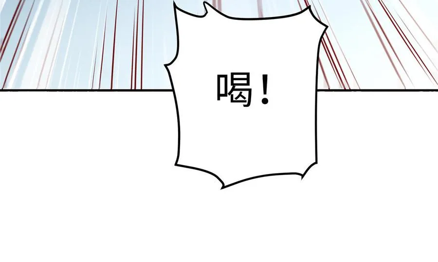 第67话 刑天49