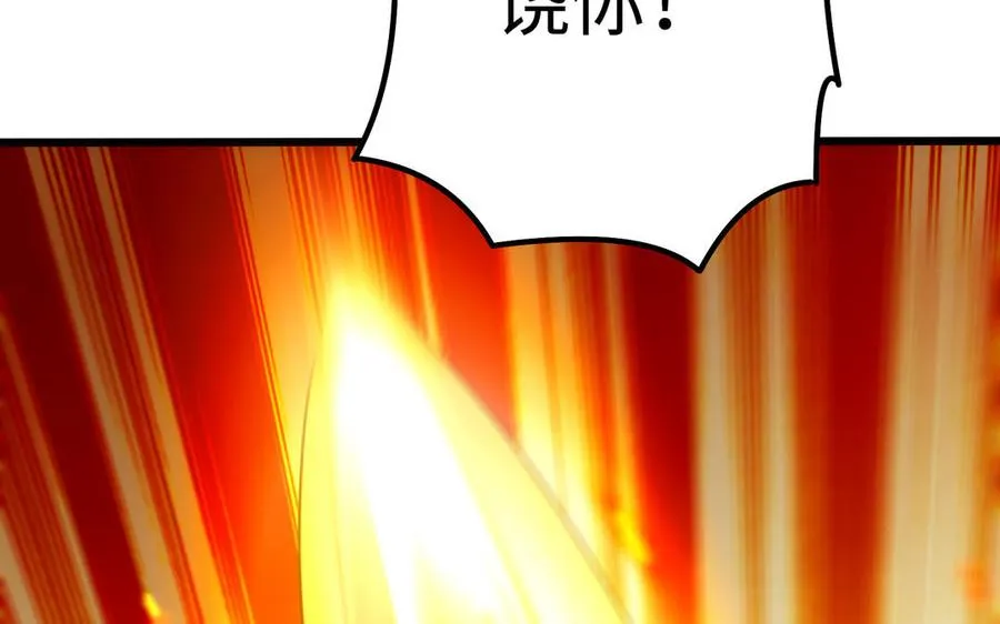 第98话 殒落33