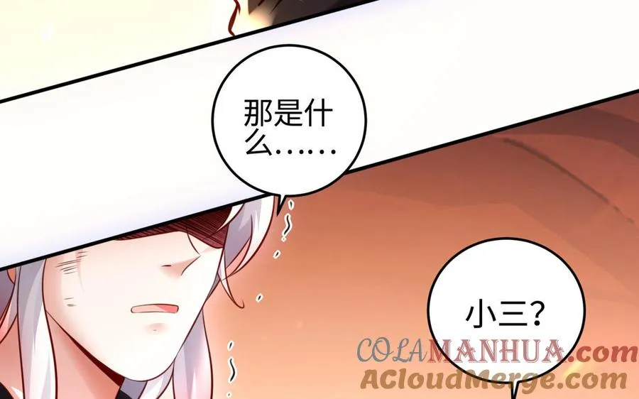 第106话 蛇之心44