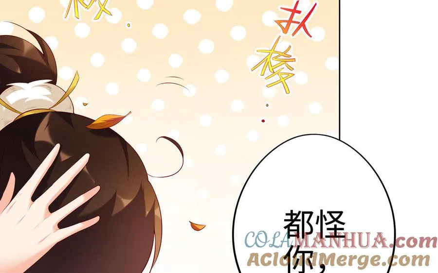 第13话 女丑4
