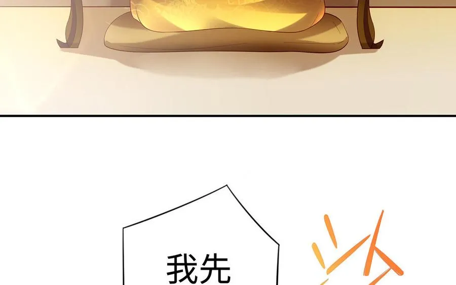 第76话 比武（上）56