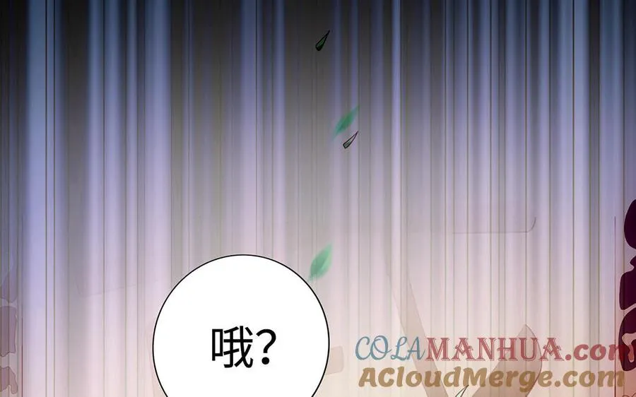第76话 比武（下）81