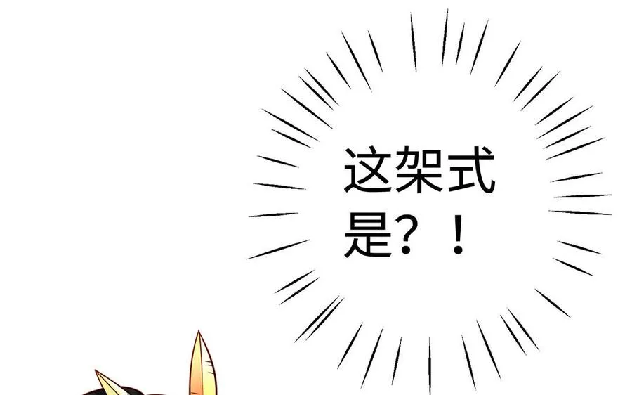 第40话 火拼59