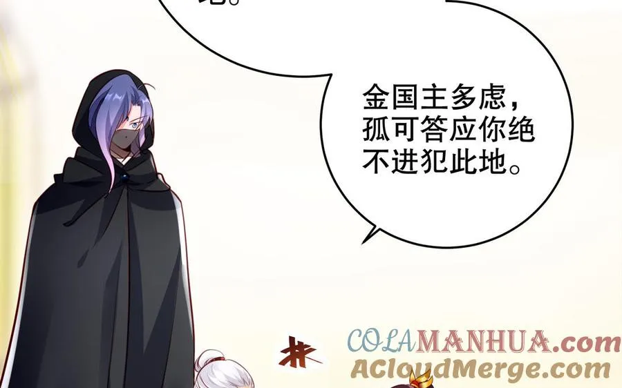 第119话 誓死追随6