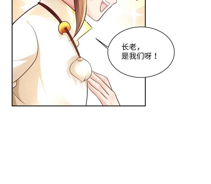 第126话 出山35