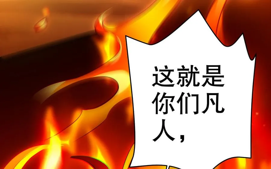 第111话 对决175