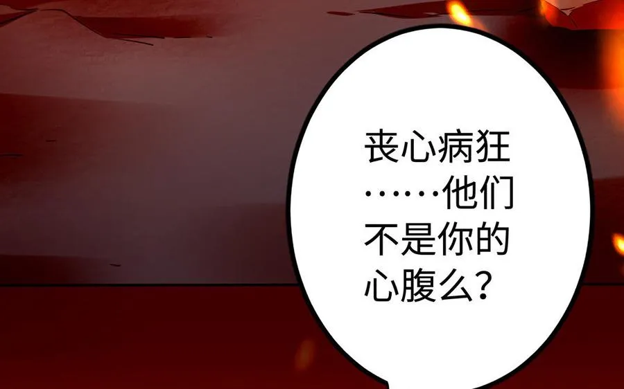 第40话 火拼91