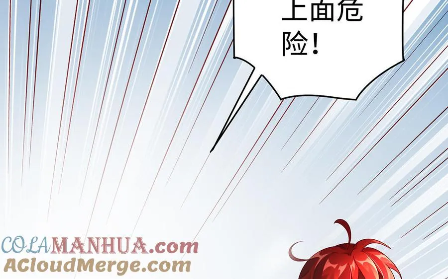 第54话 为君120