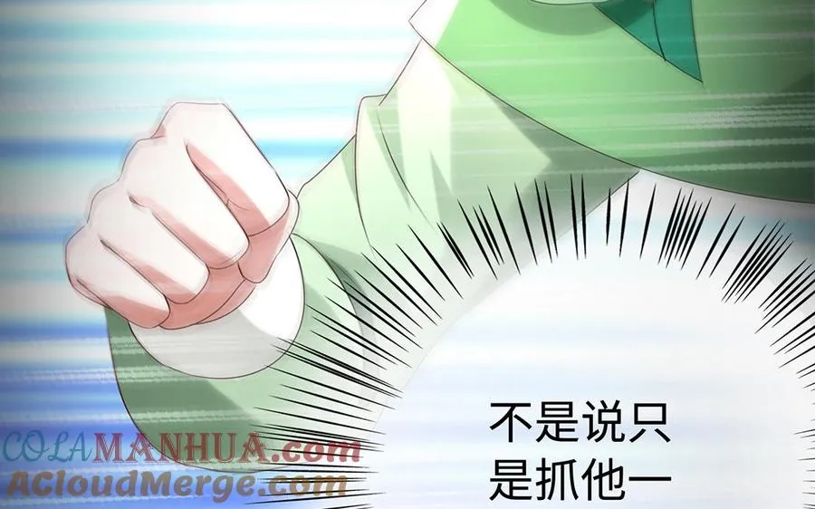 第80话 凋零8