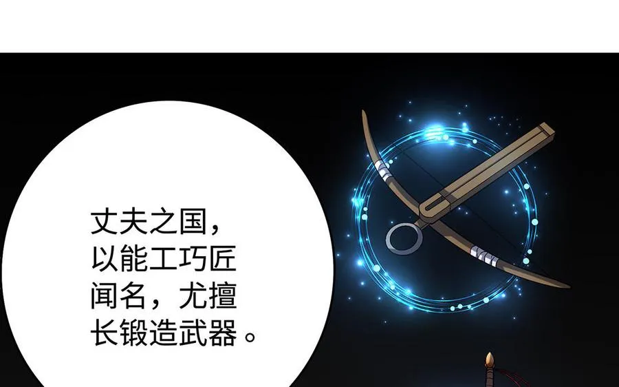 第49话 交易11