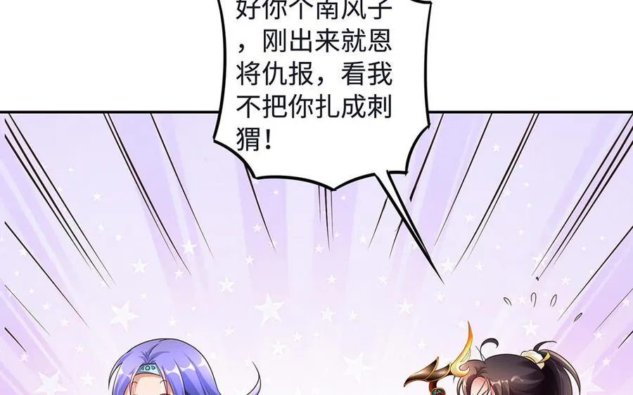 第86话 白民45