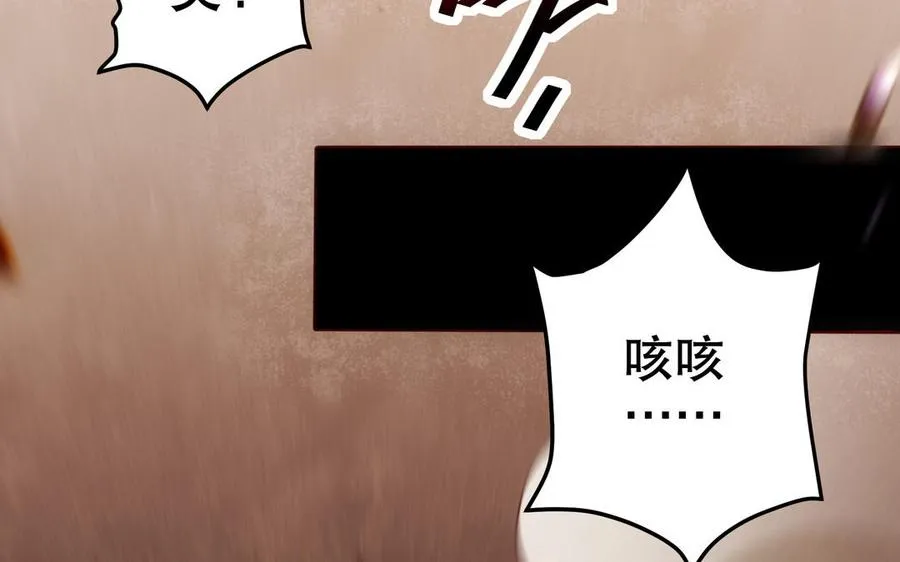 第120话 陷阱65