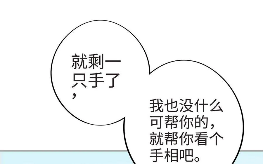 第9话 启程83