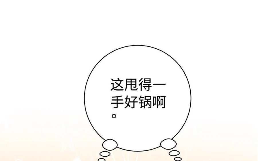 第85话 放手67