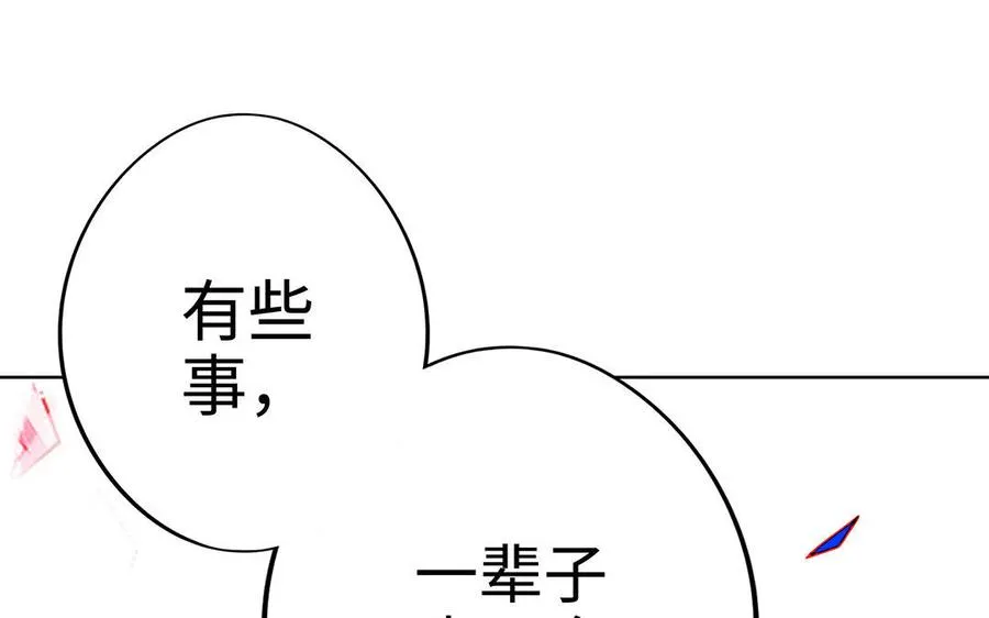 第20话 约定175