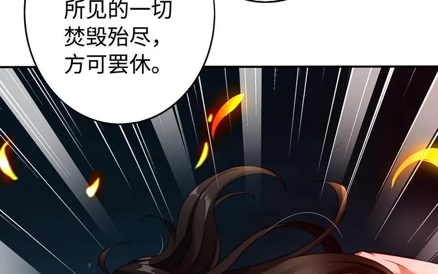 第43话 火灵166