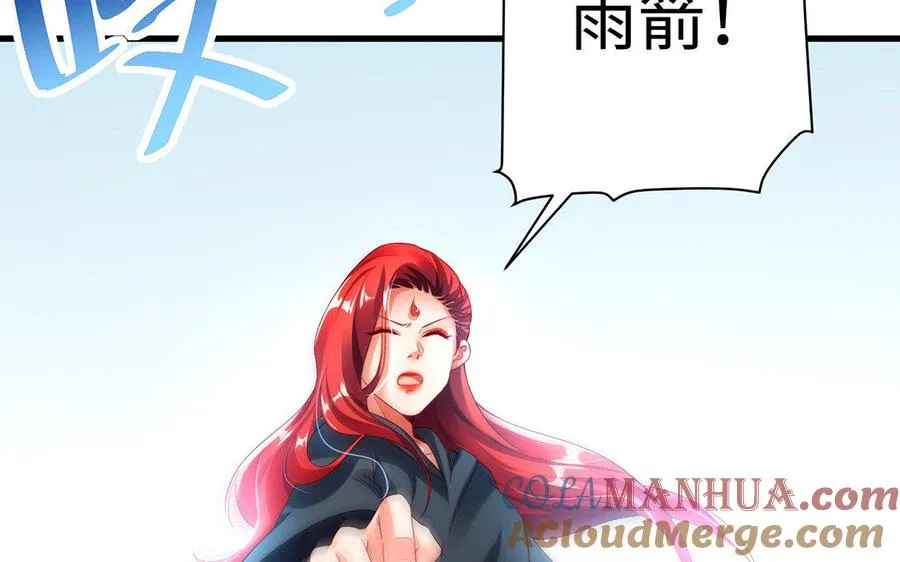 第34话 血火80