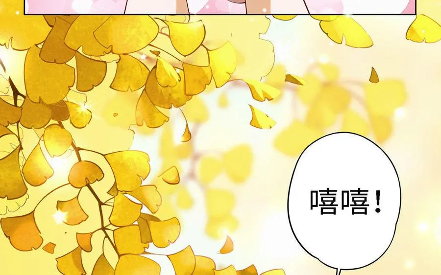 第1话 婚约9